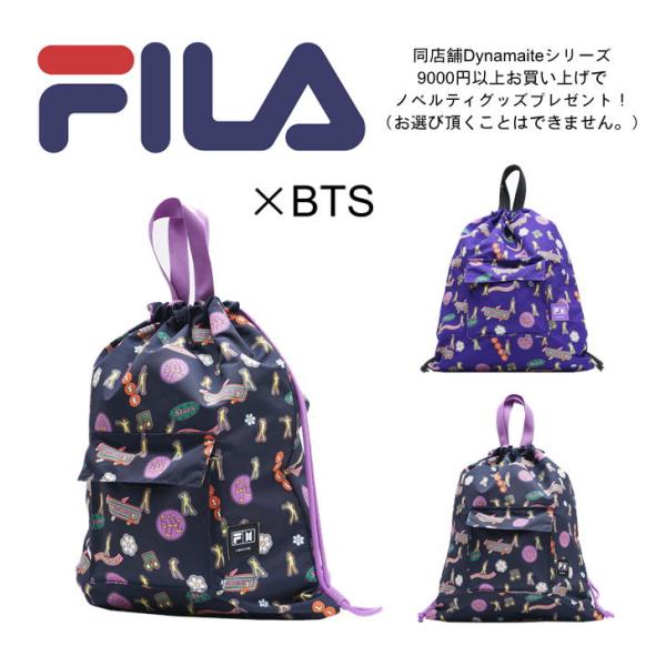 【レターパック配送】BTS x FILA Let s Be DYNAMITE STRING BAG ナップサック FS3BCD6C16X リュック 通学 習い事 ARMY 軽量 人気 トレンド