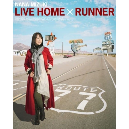 NANA MIZUKI LIVE HOME × RUNNER(Blu-ray D.. ／ 水樹奈々 (Blu-ray) KIXM-517