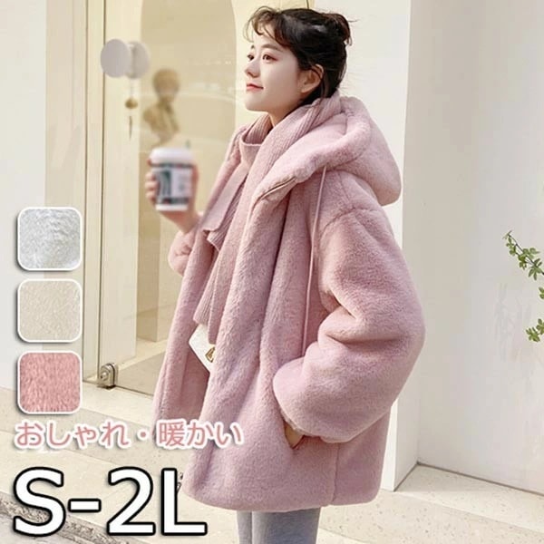 ふわふわ もこもこ ファー 暖かい エコファー フード付き もこもこアウター おしゃれ 体型カバー 萌え萌え ボア もこもこ アウター ブルゾン アウター かわいい ジャケット エレガント ds053