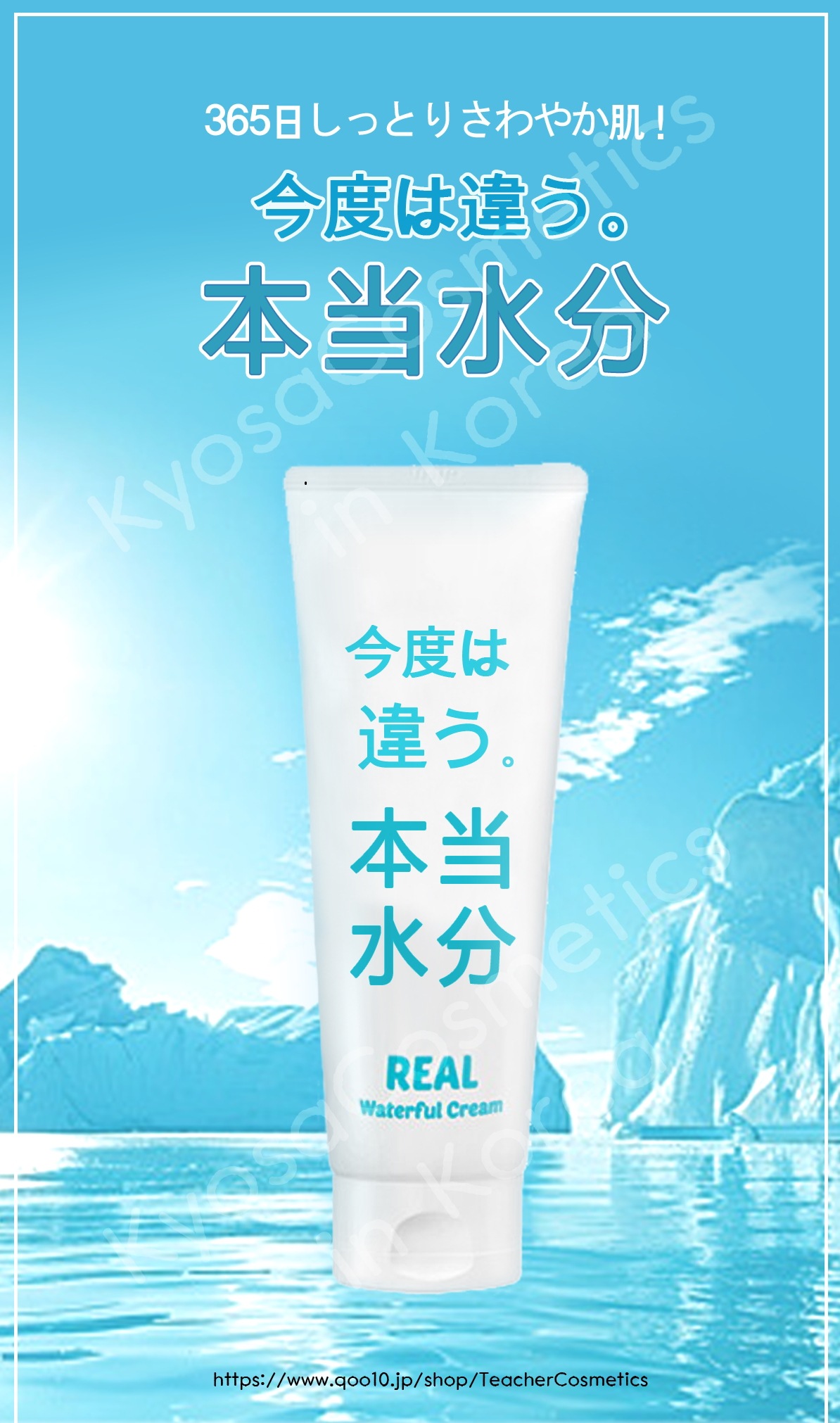 [1+1] 今回は違う本物の保湿クリーム (200ml)