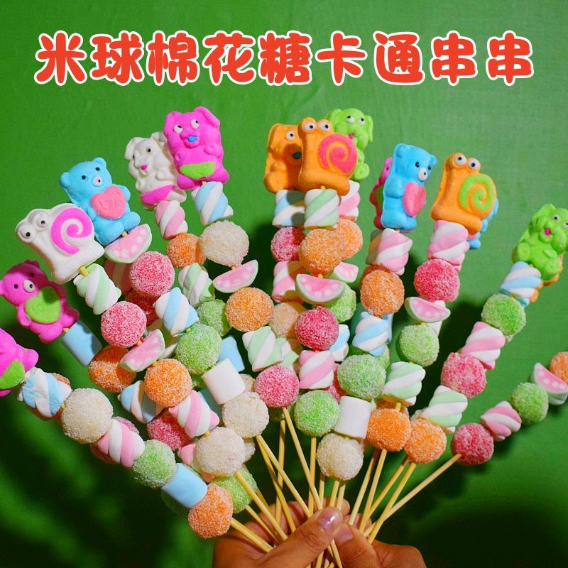 1240Pcs マシュマロと鷹の砂糖漬けが入った漫画の串おにぎり子供向けスナック子供向けスナック 5,752円