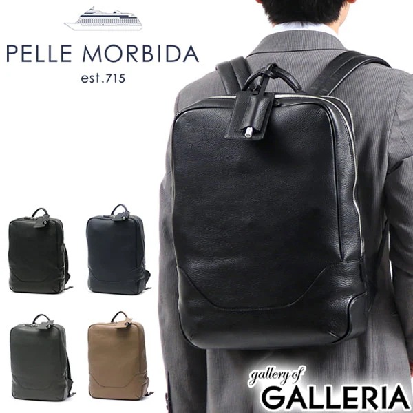 ペッレモルビダ ビジネスバッグ PELLE MORBIDA Maiden Voyage リュック ビジネスリュック 大容量 本革 日本製 メンズ MB065