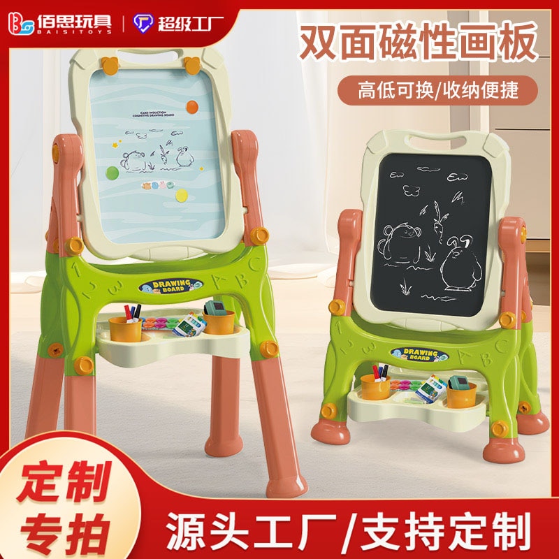 子供の磁気両面図面図ピンクの子供グループグラフィティ絵画執筆多機能の図面絵画を教える赤ちゃん
