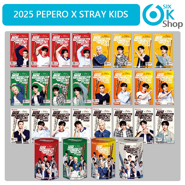 Qoo10] ロッテ ！カバー選択可能！Stray Kids