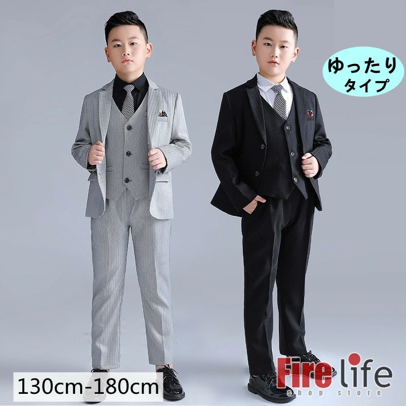 男の子スーツ 子供スーツ 5点セット フォーマル 大きめ作り 黒 グレー 2つボダン ぽっちゃり がっちり ゆったり 大きいサイズ 130-180cm 七五三 キッズスーツ 卒園 入園 入学式 卒業式