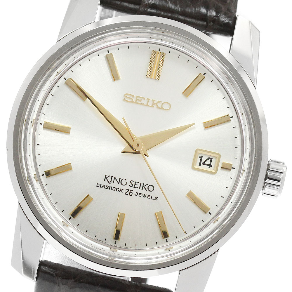 セイコー SEIKO SDKA003/6L35-00F0 キングセイコー KS 復刻デザイン 世界限定1700本 自動巻き メンズ 良品 箱・保証書付き_961077【中古】