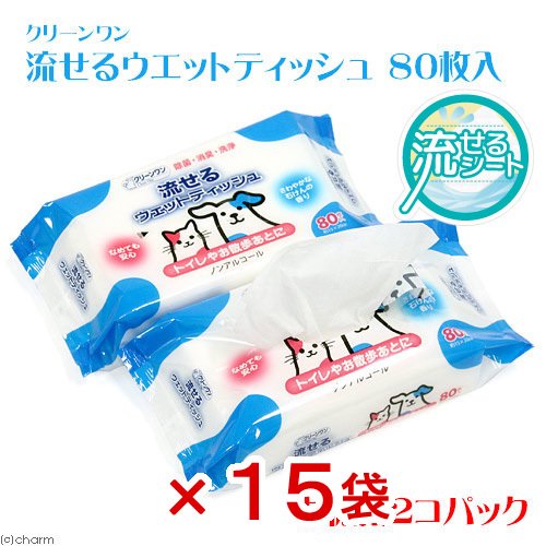 流せるウェットティッシュ　８０枚X２個パック　せっけんの香り　１５袋入り　ＣＲＣ30―47―80―00―00