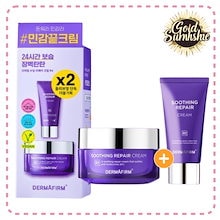 Qoo10 | 「DERMAFIRM」のブランド検索結果(人気順)：DERMAFIRM