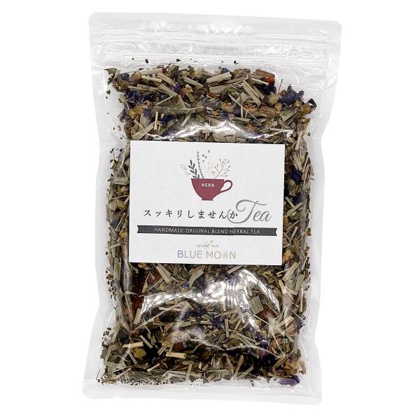 ハーブティー スッキリしませんかティー 200g ラベンダーやローズヒップの香りにペパーミントの刺激 無添加 ノンカフェイン