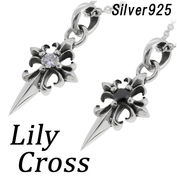 ジルコニア リリィ クロス シルバーネックレス(チェーン付ペンダントトップ
