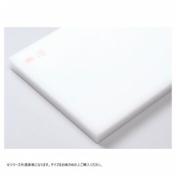 山県化学（ヤマケン）　積層まな板 M135（1350x500mm）20mm