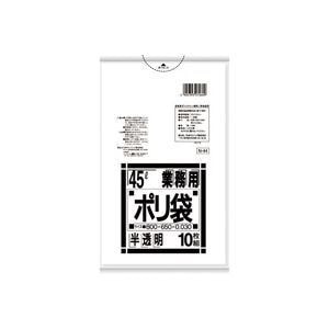 （業務用20セット）日本サニパック ポリゴミ袋 N-44 半透明 45L 10枚