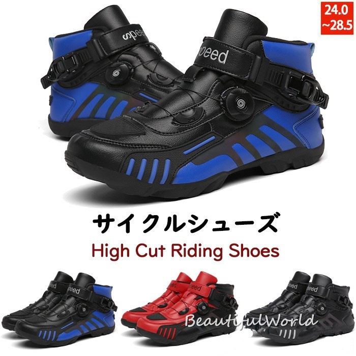 自転車用ビンディングシューズ サイクルシューズ メンズレディース ロードバイク