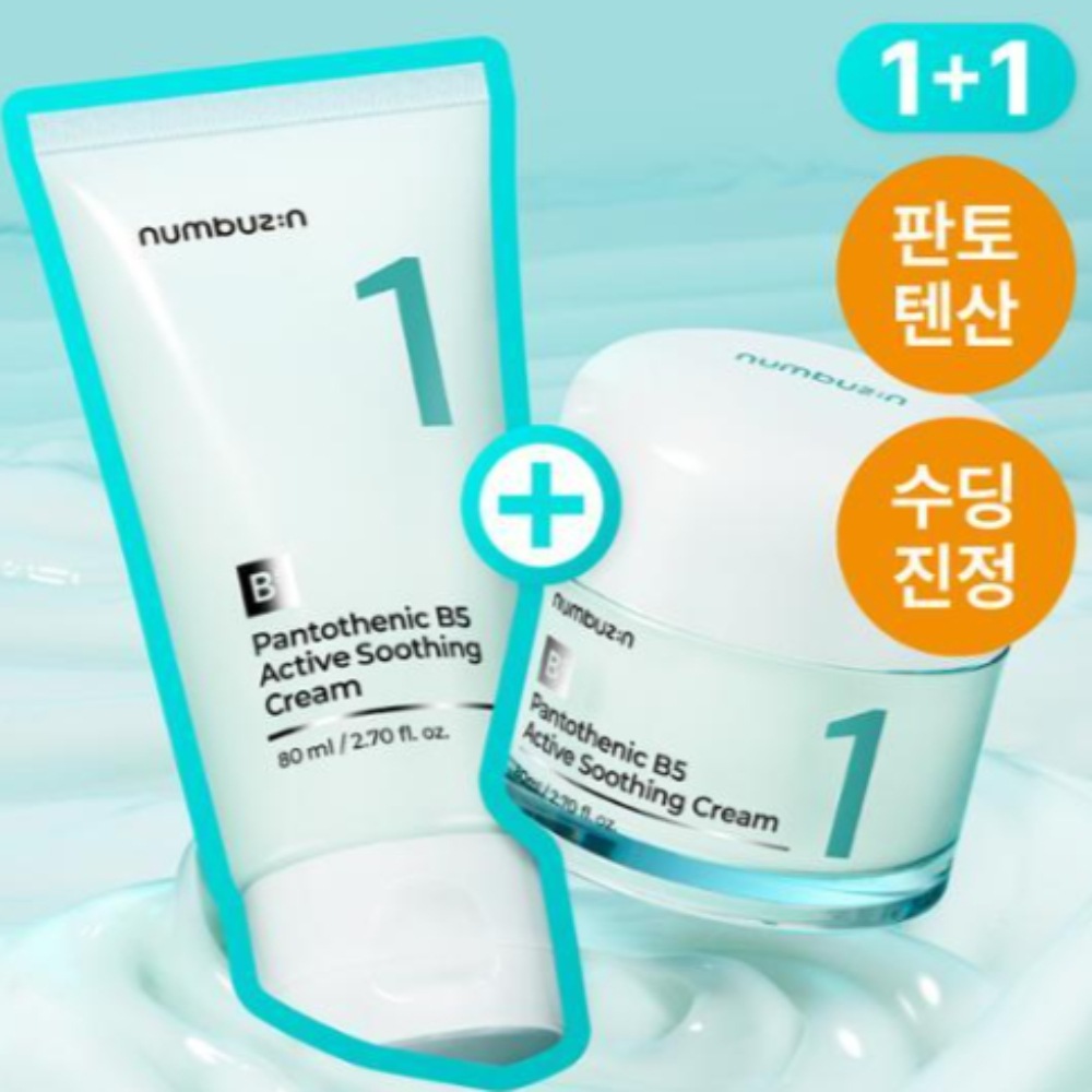 1番 塗るパントテン酸スージングクリーム 80ml+80ml