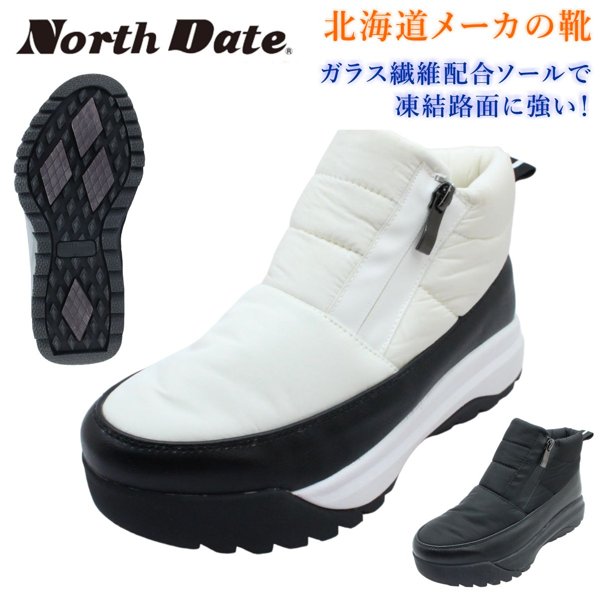 North Date ノースデイト レディース スノーブーツ 6001 ガラス繊維配合 防滑 防寒 防水 ショートブーツ ファスナー ダテハキ