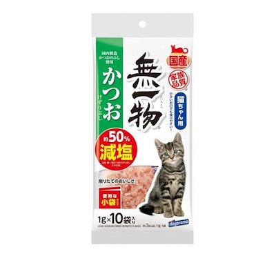 他サイト： はごろもフーズ 猫用おやつ 無一物(むいちもつ) 減塩 かつおけずりぶし 1g× 10袋入の商品画像