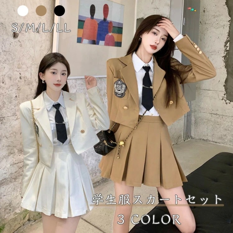JK 卒業式 スーツ 女の子 卒服 高生女子 韓国 制服 フォーマル スーツ 学生服 女の子 ブレザー 黒スーツ フォーマルスーツ ネクタイ ブラウス スカート おしゃれ 卒業式 大きいサイズ なっち