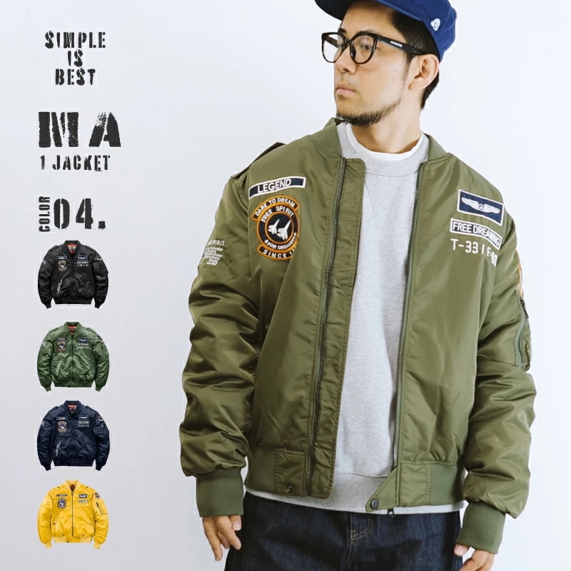 おしゃれ MA-1 メンズ ジャケット フライトジャケット アウター M L XL XXL グリーン ブラック グリーン イエロー [ミリタリージャケット 中綿 厚手 防風 防寒 カッコイイ ジャンパ