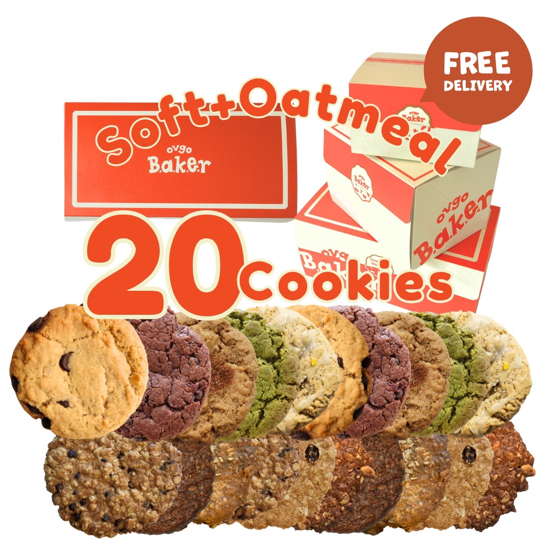アメリカンクッキー詰め合わせ ギフト【20枚入り】 ソフト オートミール アレルギー おやつ 焼菓子 プレゼント 個包装 6,972円