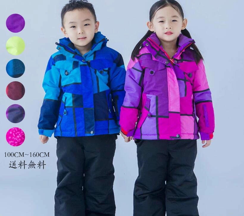超人気,高評価!!スノボウェア セール スキー ウェア 女の子 男の子 防水 子供 スノーウェア ガールズ スキーウエア 激安 スキーウェア キッズスキーウェア 子ども 雪遊び 子供用 ジュニア 上下