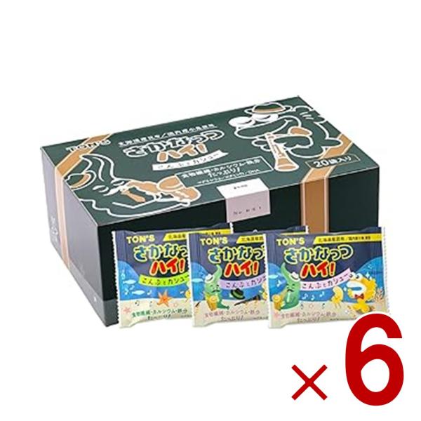 東洋ナッツ さかなっつハイ！こんぶとカシュー お菓子 おかし お子様 カルシウム ナッツ 小魚 小分け 個包装 6個