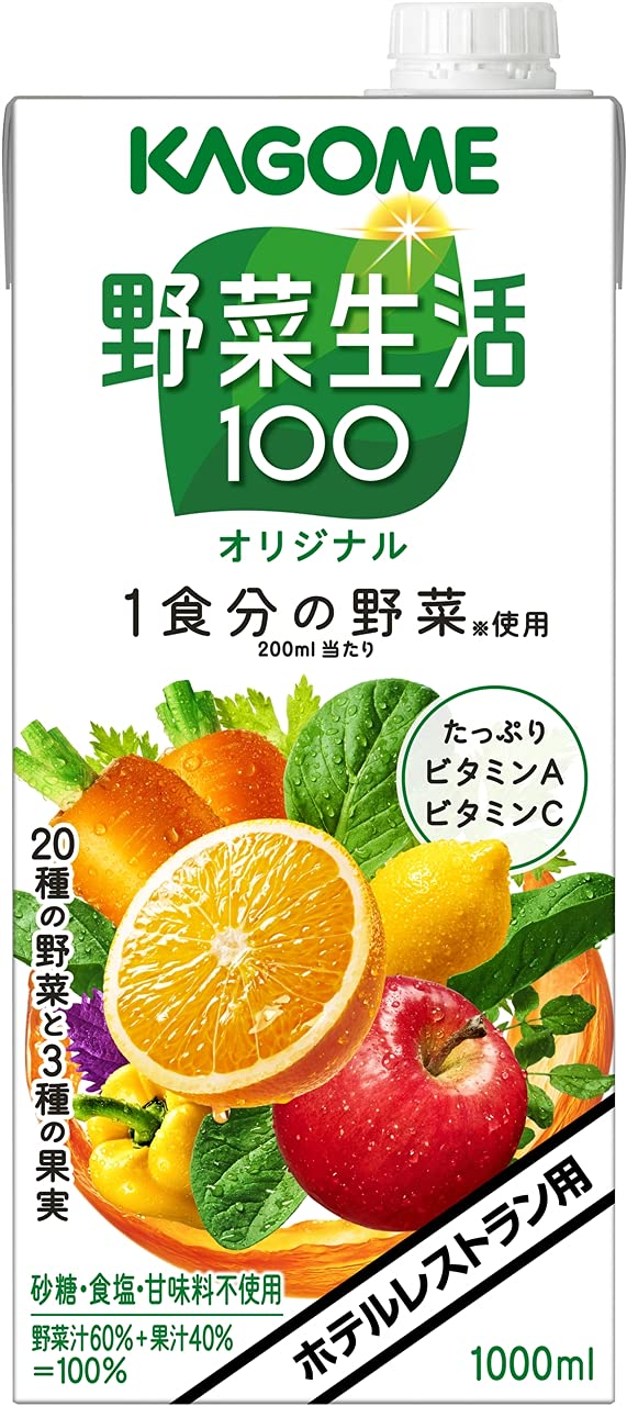 カゴメ 野菜生活100 オリジナル ホテルレストラン用 1L紙パック×6本(業務用 ホテル レストラン 大容量 1000ml)