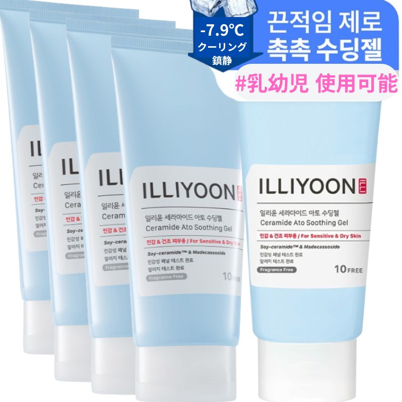 ヴィーガン セラミド アト スージングジェル 175ml × 5本セット（乳幼児 使用可能）