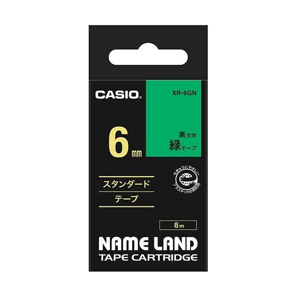（まとめ） カシオ CASIO ネームランド NAME LAND スタンダードテープ 6mm×8m 緑／黒文字 XR-6GN 1個 (×5セット)