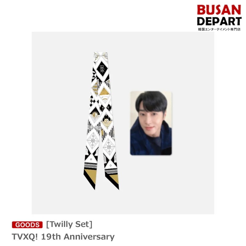 [Twilly Set] TVXQ! 19th Anniversary