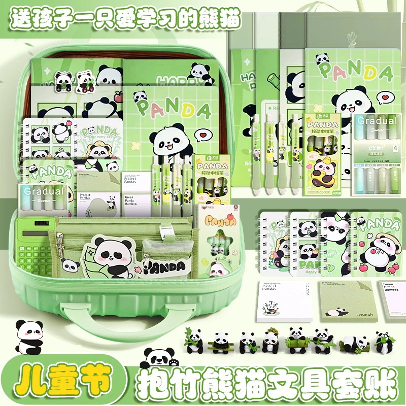 【速達!】文具セットパンダギフト文具用品大全小中学生文具ギフトセット