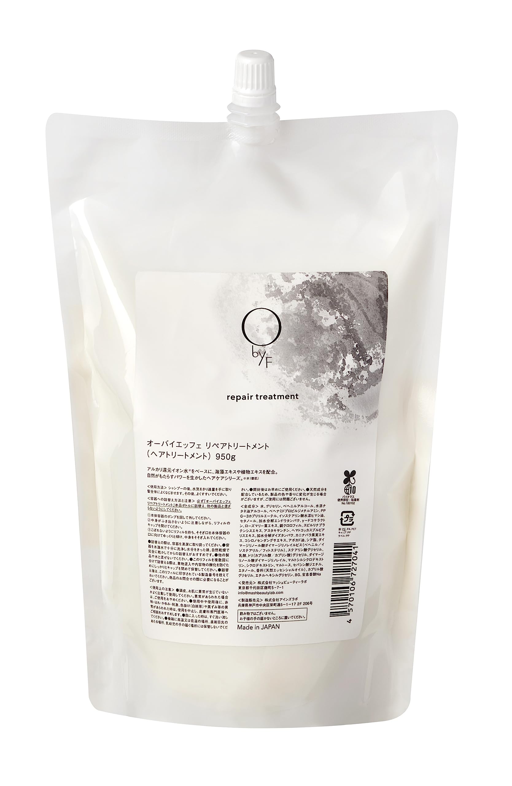 全国送料無料 O by F(オーバイエッフェ) リペアトリートメント 詰替え用 950mL トリートメント しっとり なめらか ダメージ補修