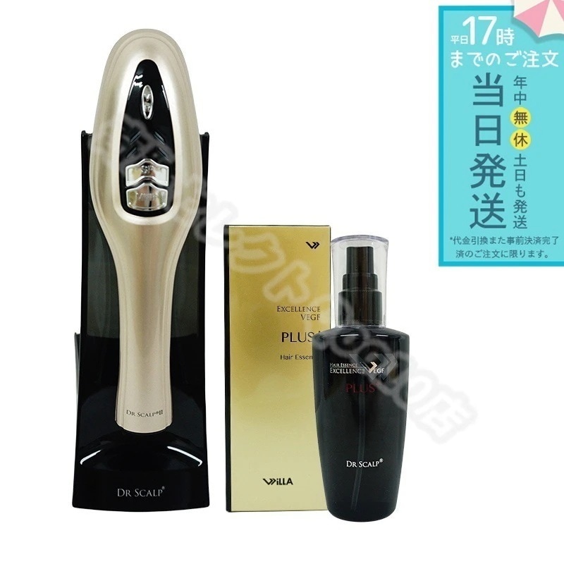 Qoo10] ARTISTIC&CO. DR SCALP ドクタースカルプII : 美容・健康家電