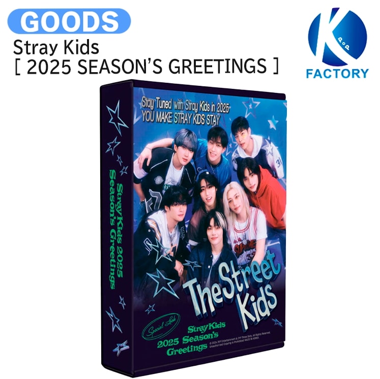 国内発送 【特割!! Happy Holidays Sale~1/6】 Stray Kids [ 2025 SEASONS GREETINGS ] The Street Kids / 公式グッズ