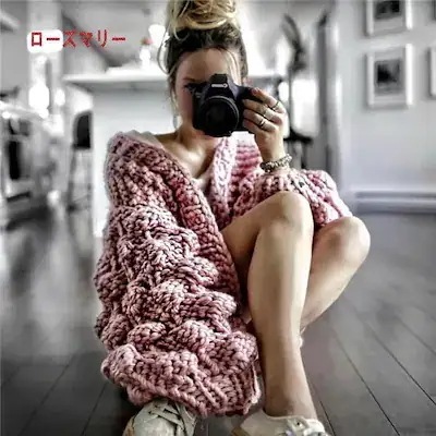 ローズマリー全 6 Colors 新型粗毛糸のり風ニットセーターセーターカーディガンコート ニットセーター ニットカーディガン セーターコート 大人気 -Q3258-1