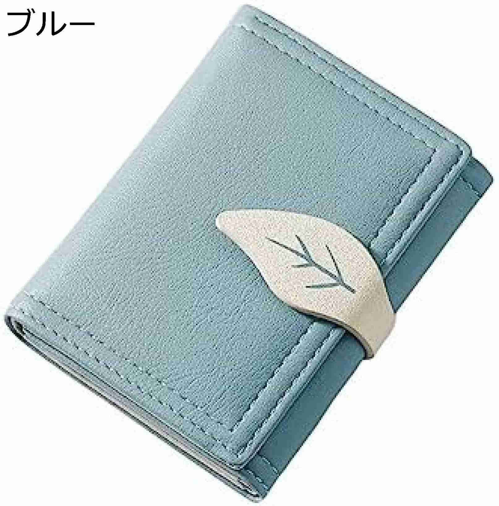 【20%OFFクーポン】ミニ財布 レディース 財布 三つ折り 葉 大容量 小銭入れなし カード入れ 多機能 お札が折れない 使いやすい 軽量 コインケース ウォレット 贈り物 シンプル おしゃれ PU
