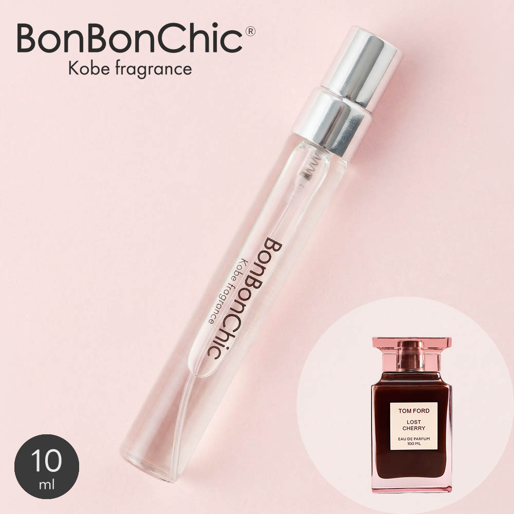 BonBonChic ロスト チェリー オードパルファム 香水 ミニ香水 アトマイザー 10ml 選択可 スプレー ロールオン ユニセックス スイート系 tom06