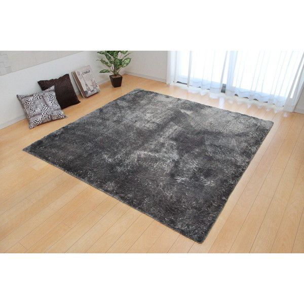 1280200131203 ラグ カーペット 2畳 無地 シャギー調 選べる7色 ラルジュ グレー 約185×185cm(ホットカーペット対応) メーカー直送