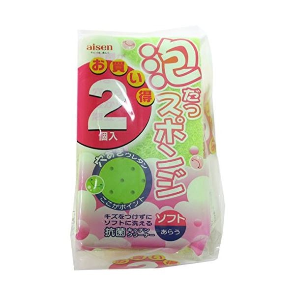 （まとめ） 泡立つ キッチンスポンジ/キッチン用品 [2個入り] ソフト 抗菌 [x24個セット]