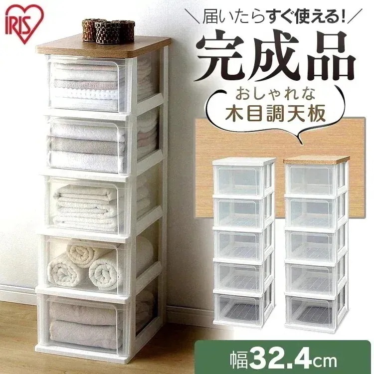 チェスト 5段 ウッドトップチェスト WTS-305 衣類収納 衣替え 家具 収納用品 たんす タン メガ割