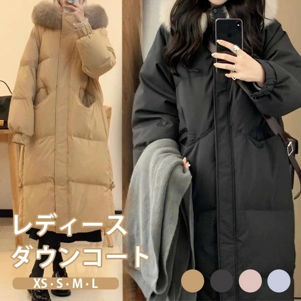 ダウンコート レディース ロング丈 冬服 もこもこ ダウン ダウンジャケット アウター 冬 かわいい 学生 通勤 女の子 カジュアル 着痩せ コート 長袖 袖あり 厚手 防寒 寒さ対策 冷え対策 ポケ