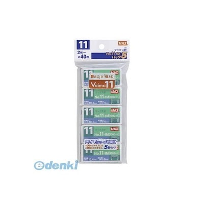 他サイト： マックス MAX NO.11-1Mパック5 ホッチキス針パック５　セリース包装【５箱】 NO.111Mパック5の商品画像