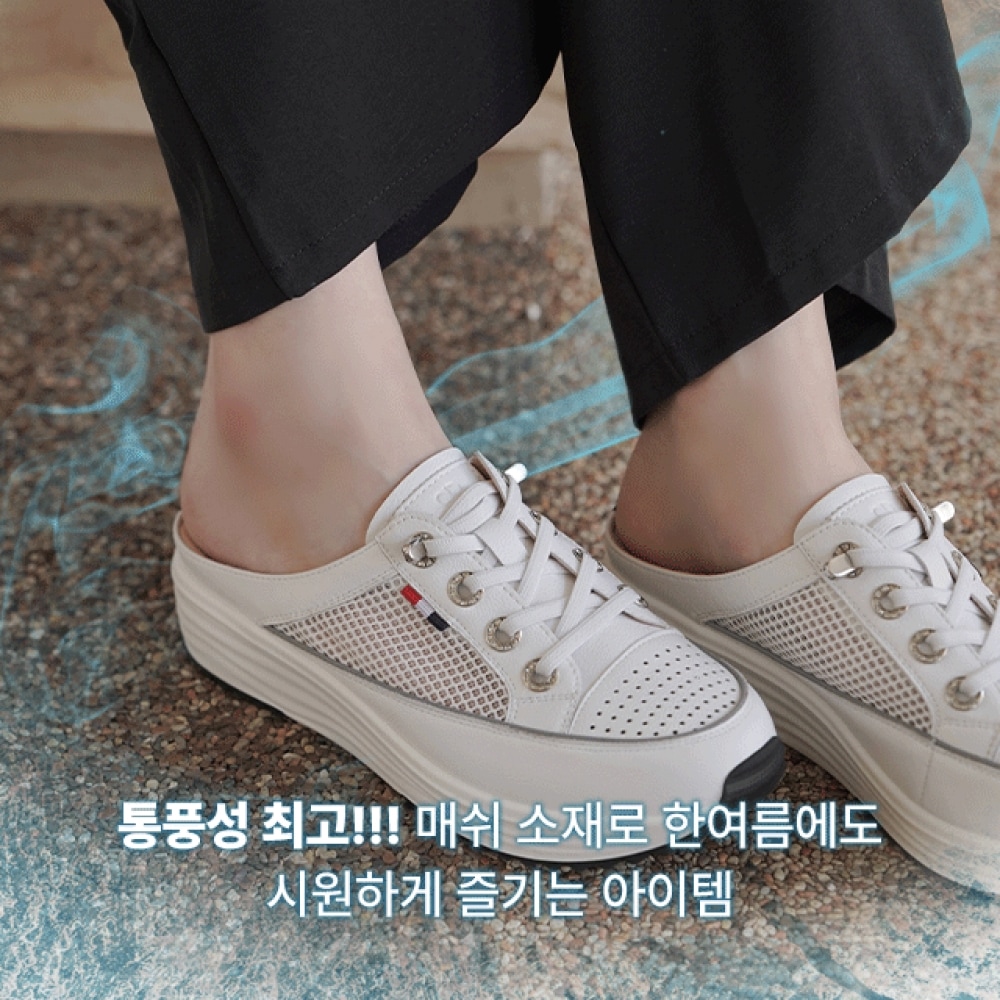 クリック＆ファニー ケフォンメッシュ スニーカーサムール