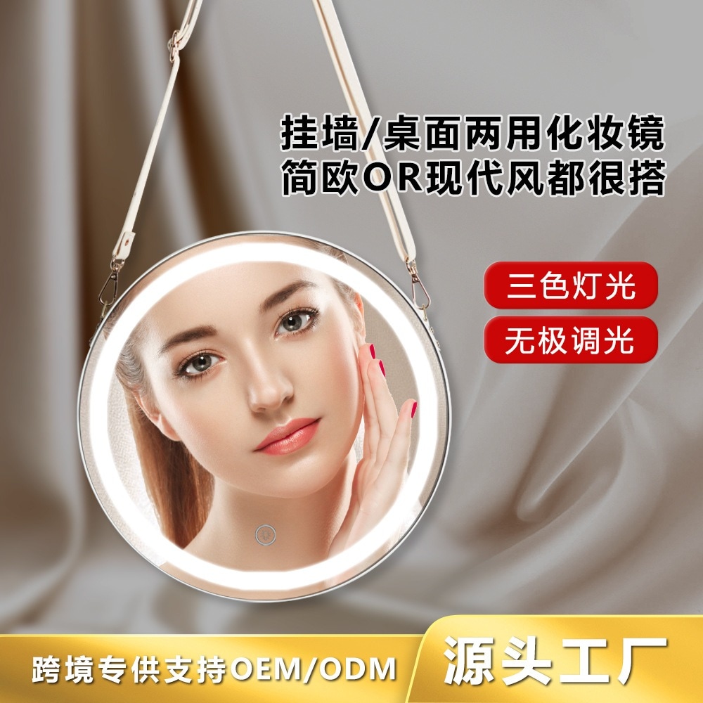 （源流大工場製造）掛け鏡デスクトップ化粧鏡壁掛けledデスクトップ化粧鏡無極調光円形家庭用浴室掛け鏡