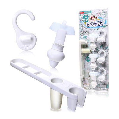 他サイト： 三輝（Sanki） 詰め替えそのまま MINI 7点セット MS-7W ホワイト （白）の商品画像
