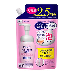 メイクも落とせる洗顔料 うるうる密着泡 つめかえ用 大容量 330ｍｌ