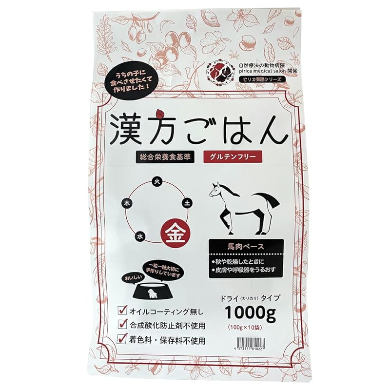 漢方ごはん 漢ごはん ドライタイプ 1000g