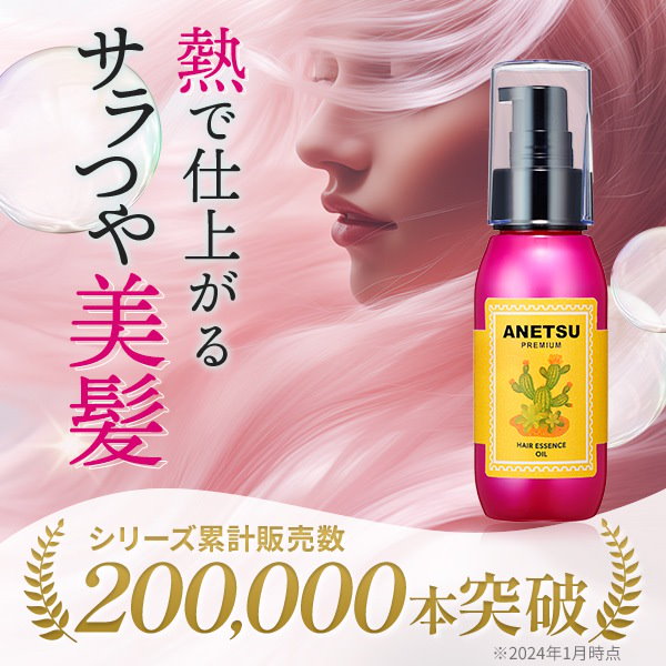 Qoo10] 【 ヘアアイロン ＆ ドライヤー の前に