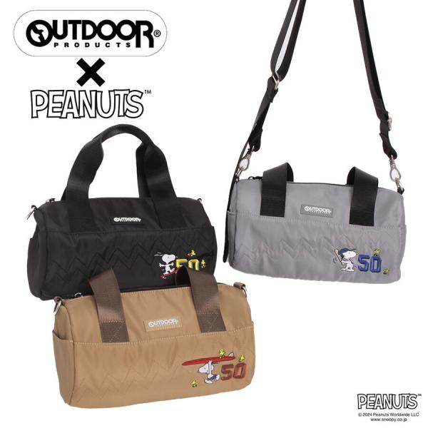 【クリックポスト/時間指定不可】【outdoor products】 odb027 ピーナッツ ロールボストン 斜め掛け かばん コラボ スヌーピー ユニセックス ギフト ブラック