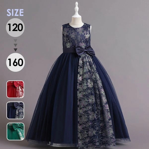ピアノ発表会 ドレス 中学生 ワンピース ジュニアドレス 七五三 女の子 キッズドレス 子供服 ロング丈 ガール 子供ドレス ノースリーブ リボン 演奏会 フラワーガール ベールガール リングガール 5,482円