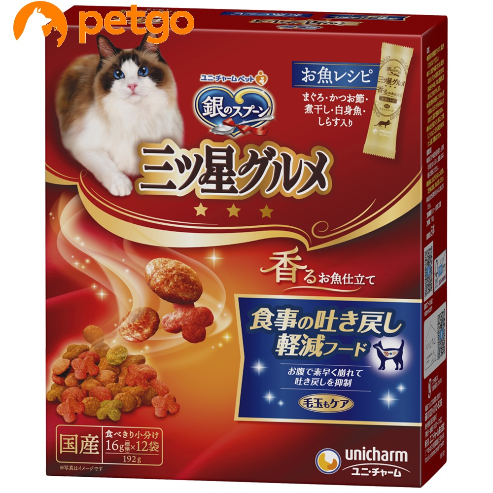 銀のスプーン 三ツ星グルメ 香るお魚仕立て 食事の吐き戻し軽減フード お魚レシピ 192g